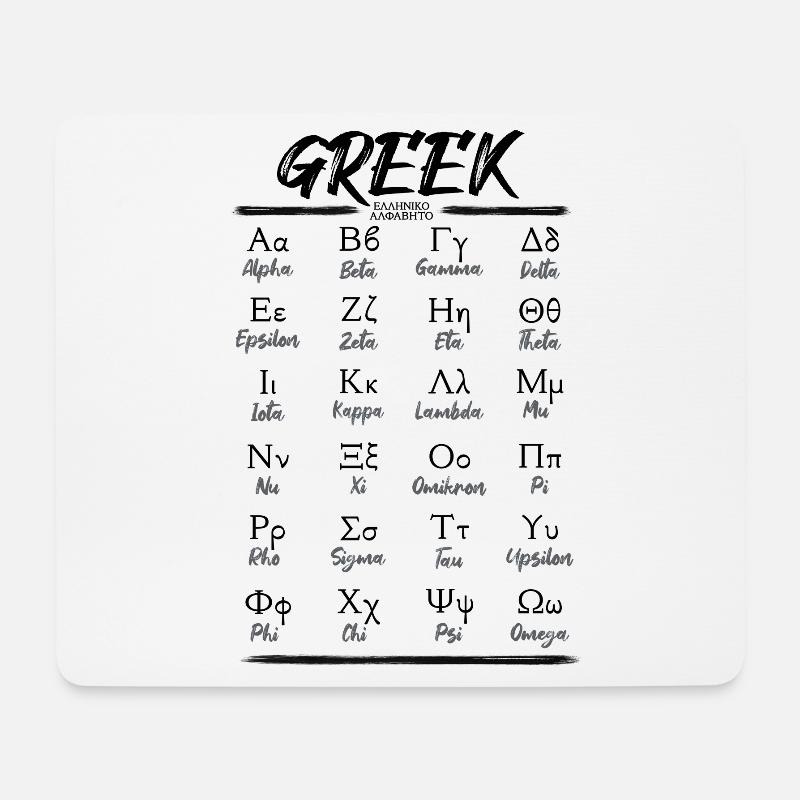 Griechisches Alphabet Buchstaben Lernen - Mousepad (Querformat) - Weiß