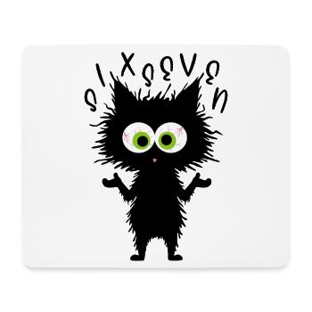 67 Mèmes Funny Cat Six Seven - Tapis de souris (format paysage) - blanc - Devant