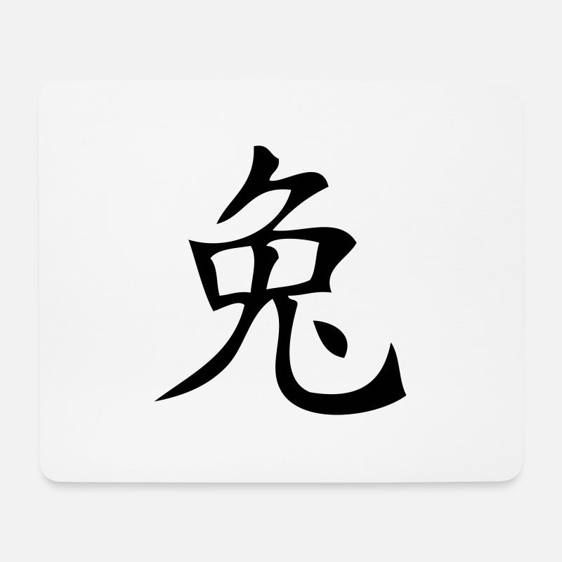 Rabbit - Asian Zodiac Sign - Mousepad (Querformat) - Weiß