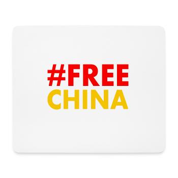Free china - Mouse Pad (horizontal) - white - Front