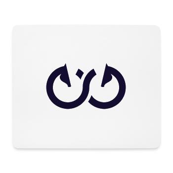 FOREVER Horse Unendlichkeit - Mousepad (Querformat) - Weiß - Vorne