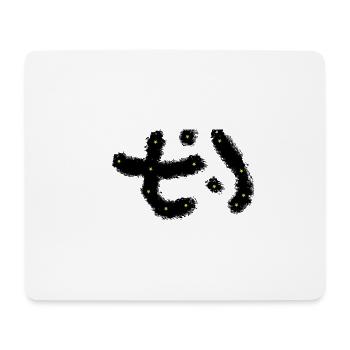 Constellation of neon stars - Mouse Pad (horizontal) - white - Front