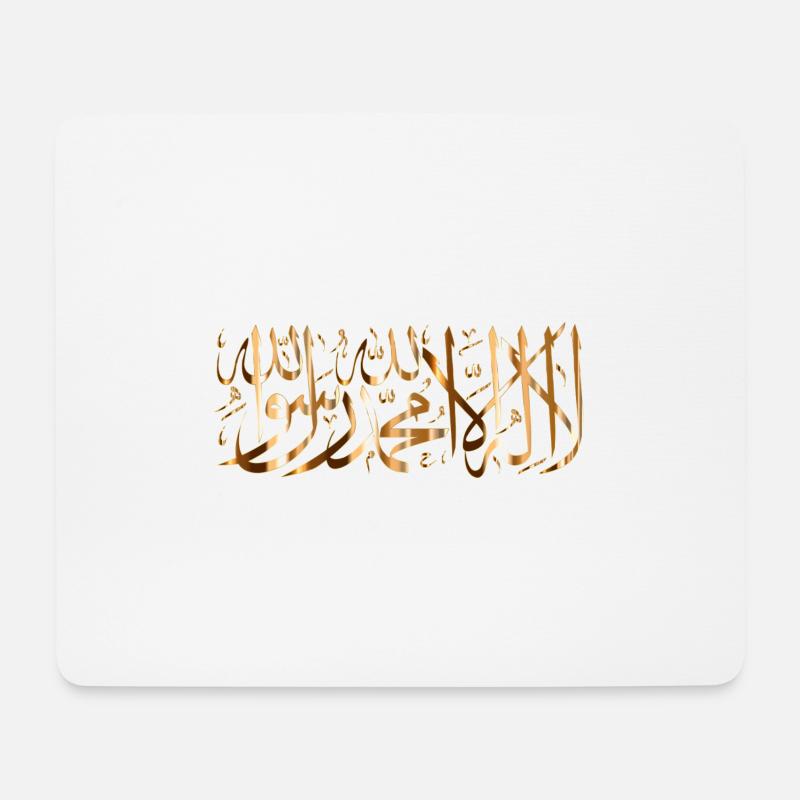 la ilaha illa ALLAH GOld - Tapis de souris (format paysage) - blanc