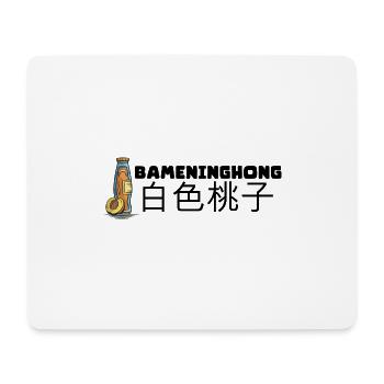 Bameninghong Peach - Mouse Pad (horizontal) - white - Front