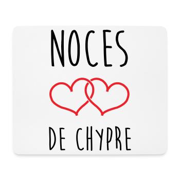 Wedding of Cyprus 6 Years Wedding - Mouse Pad (horizontal) - white - Front