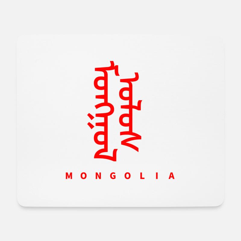 Mongolei Mongolisch Sprache - Mousepad (Querformat) - Weiß