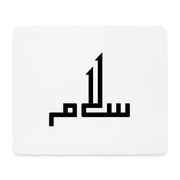 Salam auf Arabisch - Frieden - Mousepad (Querformat) - Weiß - Vorne