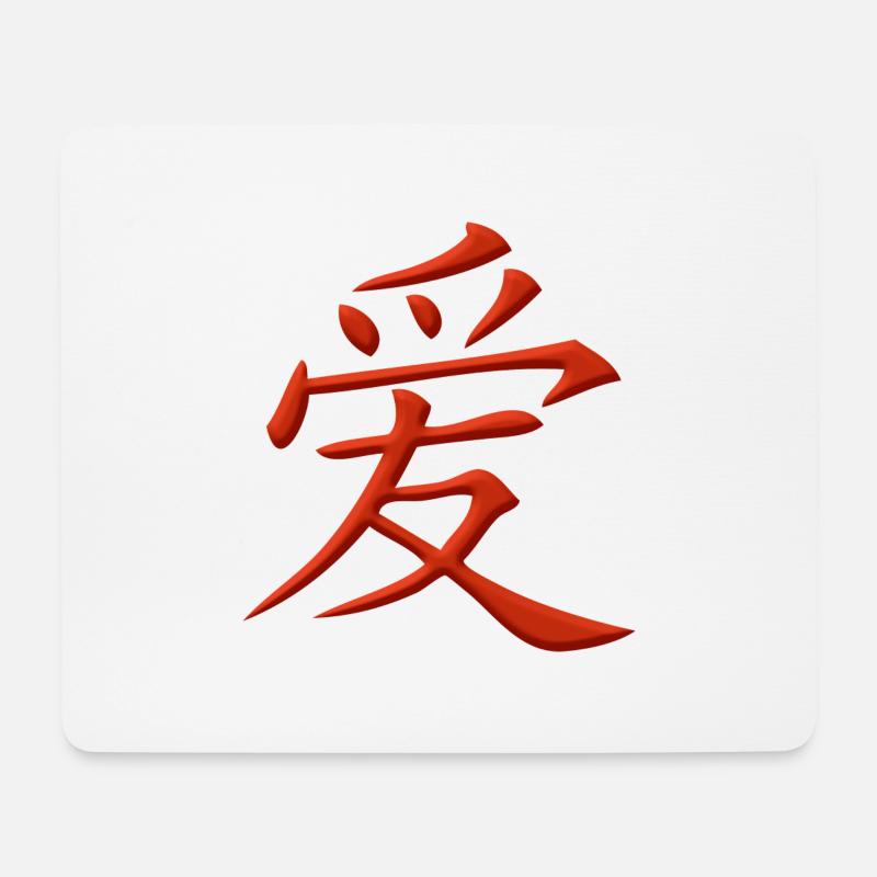 Liebe chinesisches Schriftzeichen - Mousepad (Querformat) - Weiß