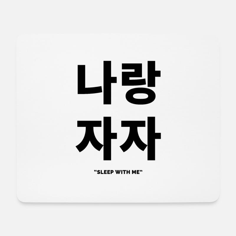 Lustig Spruch Koreanisch Sprache - Mousepad (Querformat) - Weiß