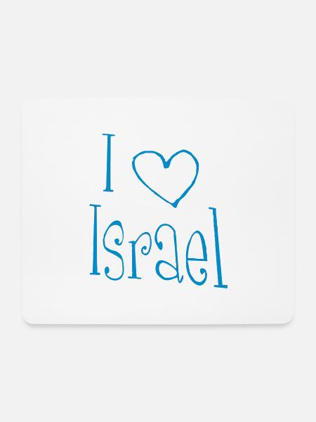 I love Israel - Mousepad (Querformat) - Weiß