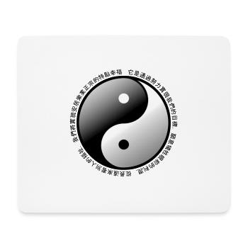 Dalaï Lama - Tapis de souris (format paysage) - blanc - Devant