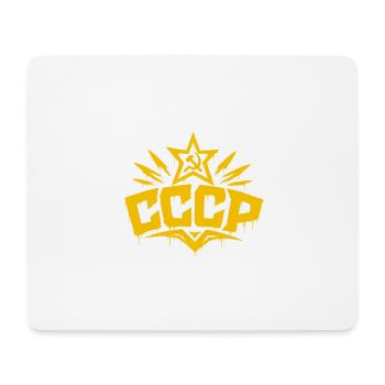 CCCP - Soviet Union - Sowjetunion - UdSSR - Mousepad (Querformat) - Weiß - Vorne