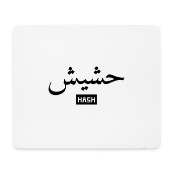 ARABIC HASH BLACK - Mousepad (Querformat) - Weiß - Vorne