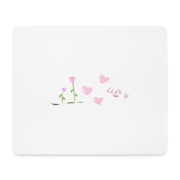 liebe text koreanisch herzen blumen - Mousepad (Querformat) - Weiß - Vorne