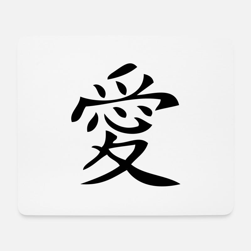 Chinesish LIEBE - Mousepad (Querformat) - Weiß
