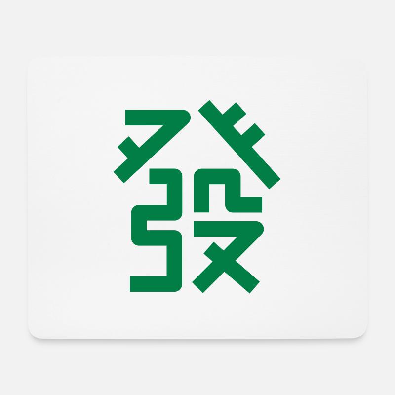 Mahjong Green Dragon - Mousepad (Querformat) - Weiß