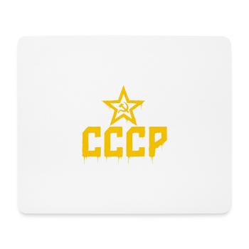 CCCP - Soviet Union - Sowjetunion - UdSSR - Mousepad (Querformat) - Weiß - Vorne
