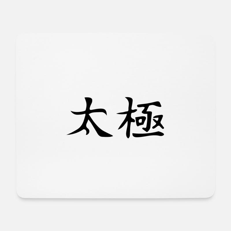 Tai Chi/ Tai Ji Kanji & Hanzi T-Shirt - Mousepad (Querformat) - Weiß