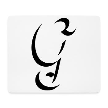 Letter G, name, the letter G - Mouse Pad (horizontal) - white - Front