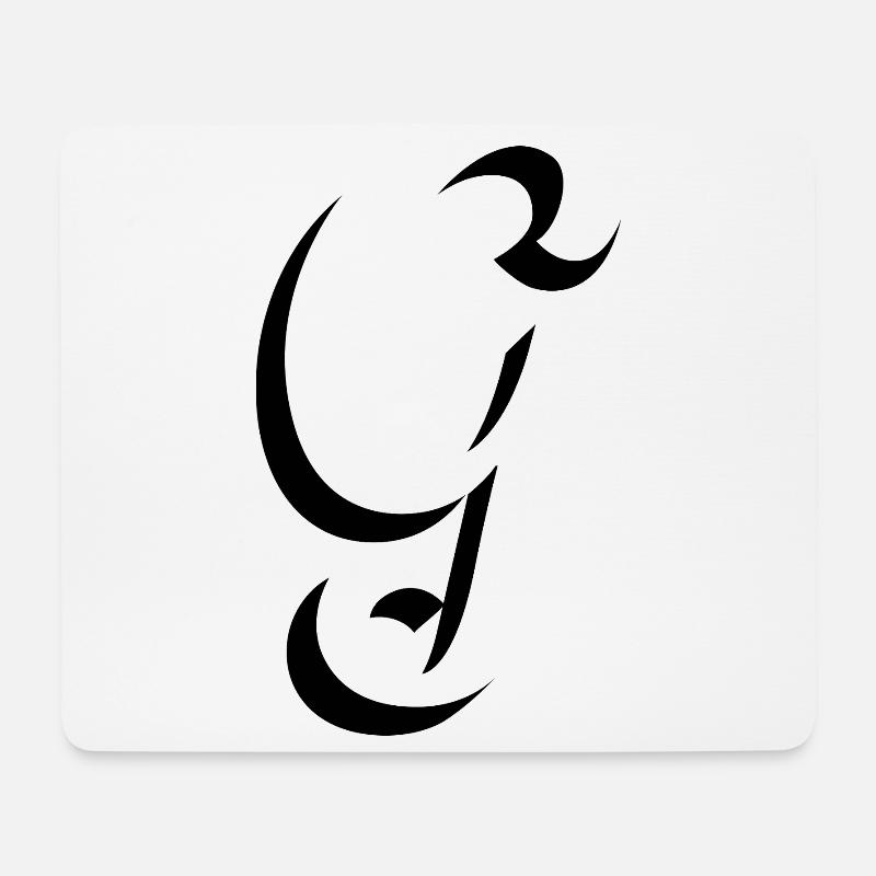 Letter G, name, the letter G - Mouse Pad (horizontal) - white