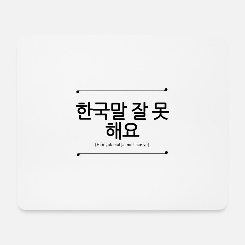 Ich kann nicht gut Koreanisch sprechen - Mousepad (Querformat) - Weiß