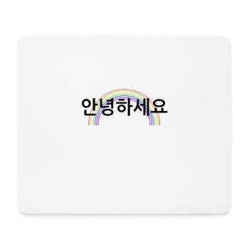 annyeonghaseyo - Hello in Korean - Mouse Pad (horizontal) - white - Front