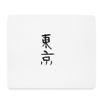 ,,Tokyo'' - Mouse Pad (horizontal) - white - Front