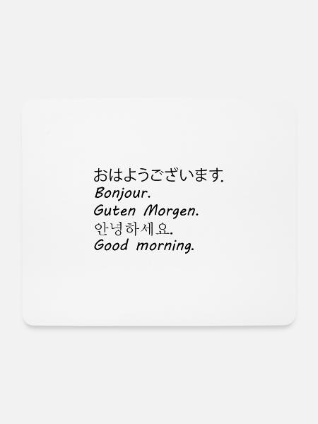 Guten Morgen - Mousepad (Querformat) - Weiß
