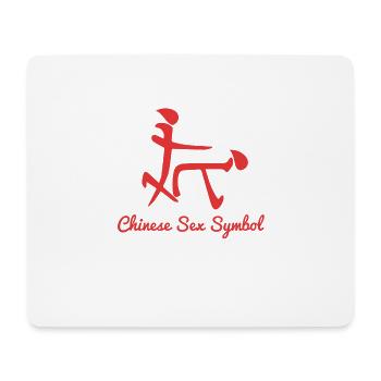 T-shirt drôle de sarcasme graphique de nouveauté d'humour adulte - Tapis de souris (format paysage) - blanc - Devant