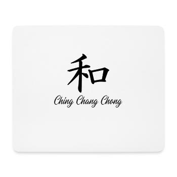 My Chinese vocabulary is Ching Chang Chong - Tapis de souris (format paysage) - blanc - Devant