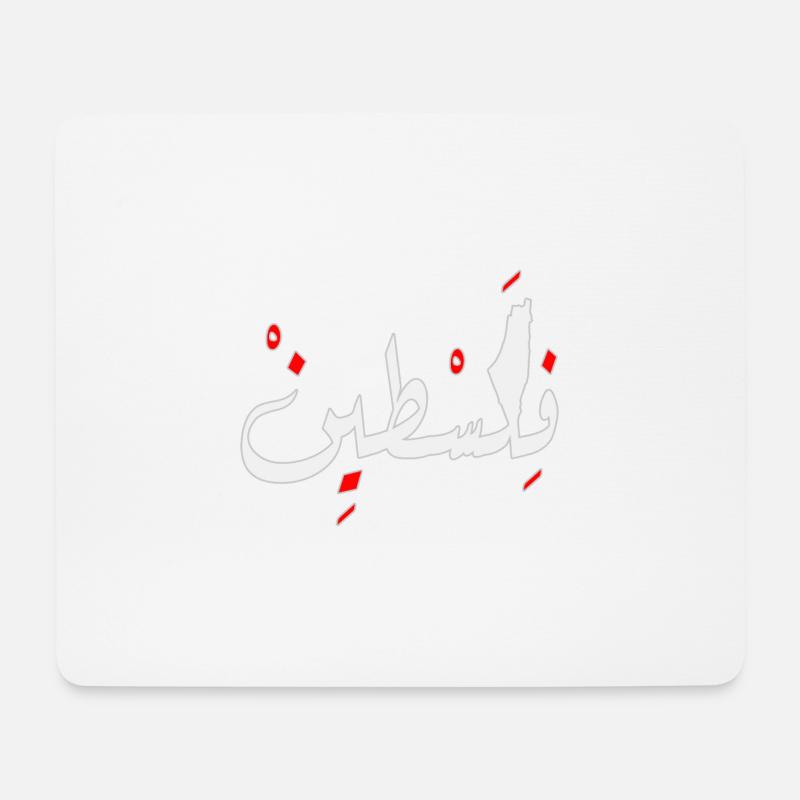 Palästina Design Jerusalem فلسطين - Mousepad (Querformat) - Weiß