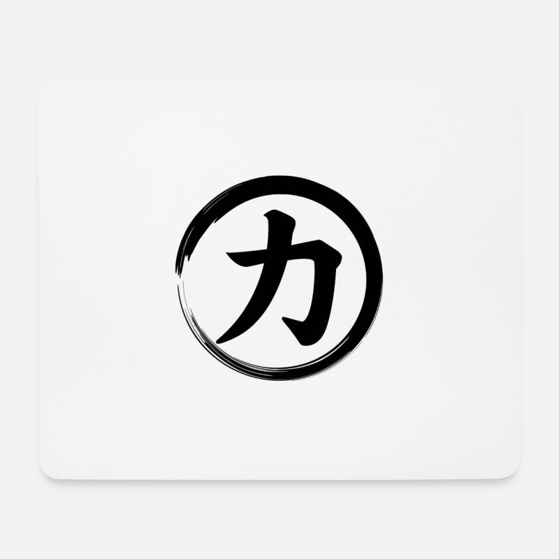 Chinesisches Schriftzeichen für Stärke - China, Asien - Mousepad (Querformat) - Weiß