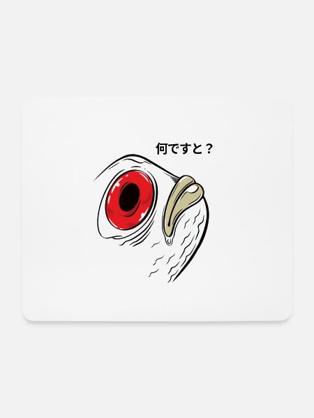 Was? durchdachtes Fischbarsch-Angelgeschenk - Mousepad (Querformat) - Weiß