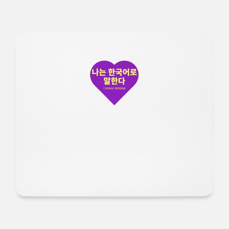 Koreanisch - Mousepad (Querformat) - Weiß
