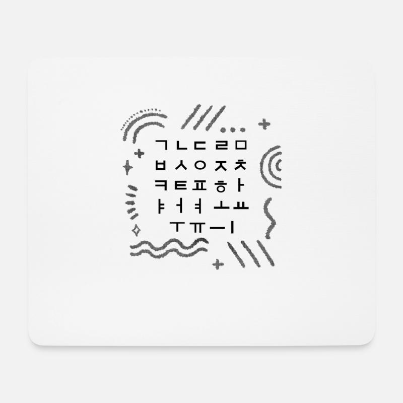 Korea Hemd, Korean Alphabet Hangul Matrix Tee, - Mousepad (Querformat) - Weiß