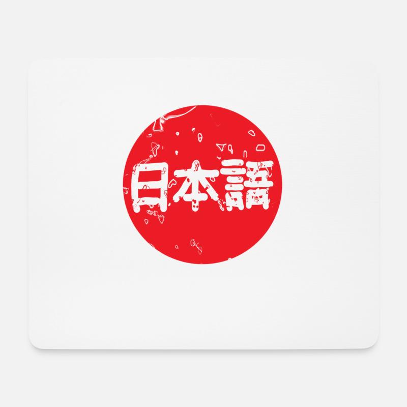 Japanisch - Mousepad (Querformat) - Weiß