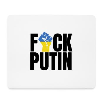 Ukraine - Mouse Pad (horizontal) - white - Front