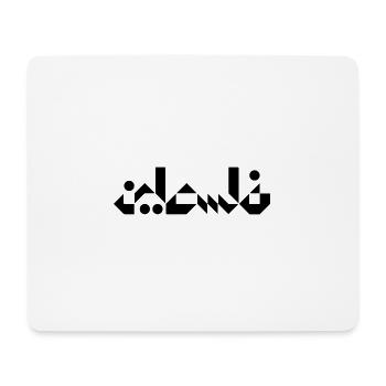 Palestine - Mouse Pad (horizontal) - white - Front
