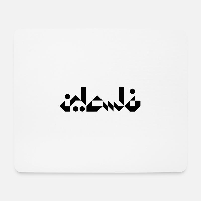 Palestine - Mouse Pad (horizontal) - white