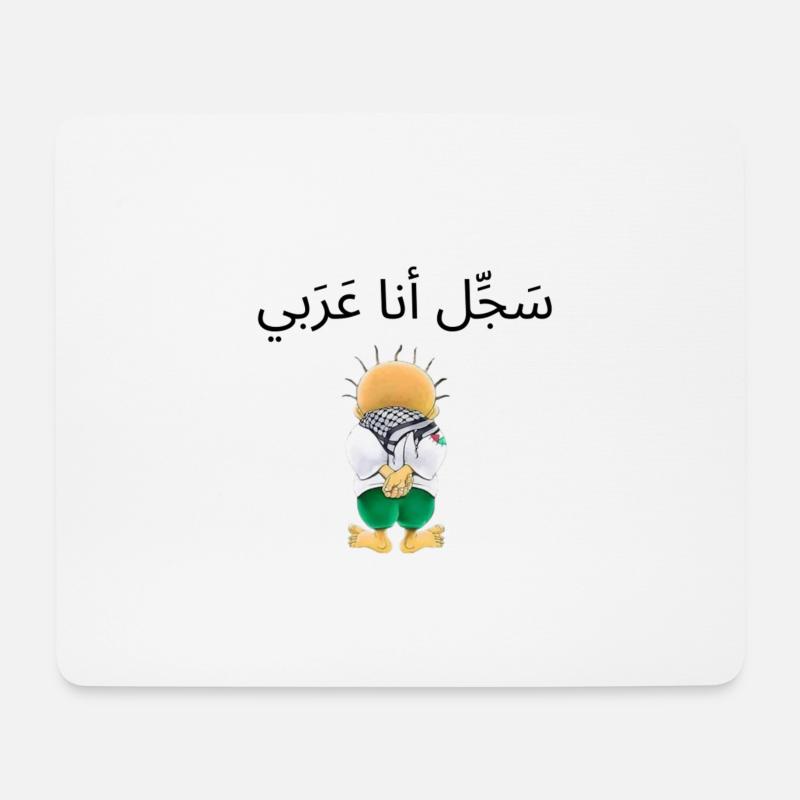 س ج ل أنا عربي removebg Vorschau - Mousepad (Querformat) - Weiß