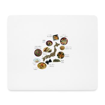 Carte du JAPON entourée de plats japonais - Tapis de souris (format paysage) - blanc - Devant