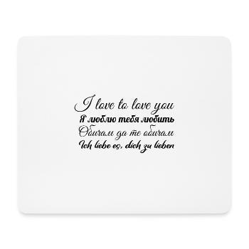 I love to love you in verschiedenen Sprachen - Mousepad (Querformat) - Weiß - Vorne
