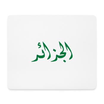 الجزائر - Tapis de souris (format paysage) - blanc - Devant