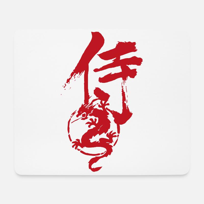 samurai dragon - Mouse Pad (horizontal) - white