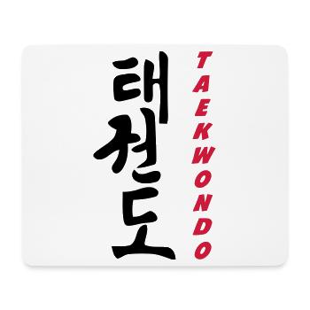 Taekwondo - Tapis de souris (format paysage) - blanc - Devant
