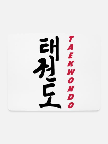 Taekwondo - Mousepad (Querformat) - Weiß