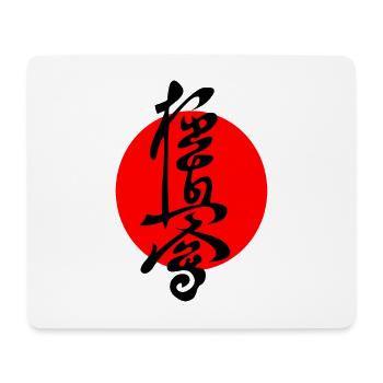 Kyokushin in japanischen Kanji geschrieben - Mousepad (Querformat) - Weiß - Vorne