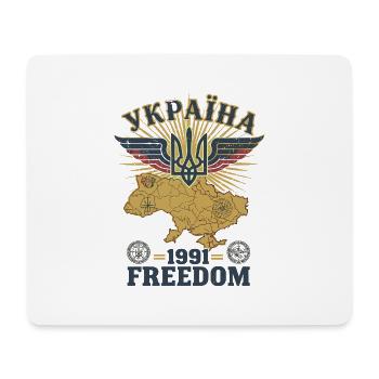 Ukraine Wings of Freedom 1991 - Mouse Pad (horizontal) - white - Front