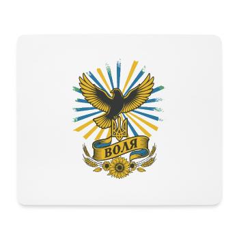 Ukraine Liberté Cimier Colombe Tournesols - Tapis de souris (format paysage) - blanc - Devant