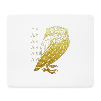 Ελλάδα Ellada Greece Griechenland Owl Gold Kauz - Mousepad (Querformat) - Weiß - Vorne